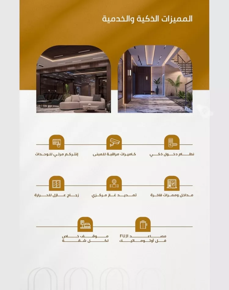 شقة للبيع في شارع عبدالله سليمان الفرعي, حي الورود, مدينة جدة, منطقة مكة المكرمة 6