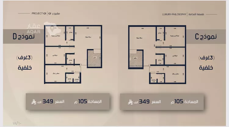 شقة للبيع في شارع قيس بن صعصعه, حي الصفاء, مدينة جدة, منطقة مكة المكرمة صورة 2
