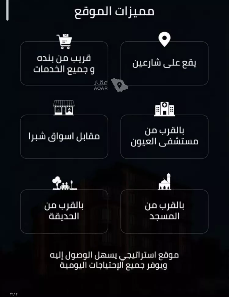 شقة للبيع في شارع عبدالعزيز ابن ابراهيم, حي الصفاء, مدينة جدة, منطقة مكة المكرمة 4