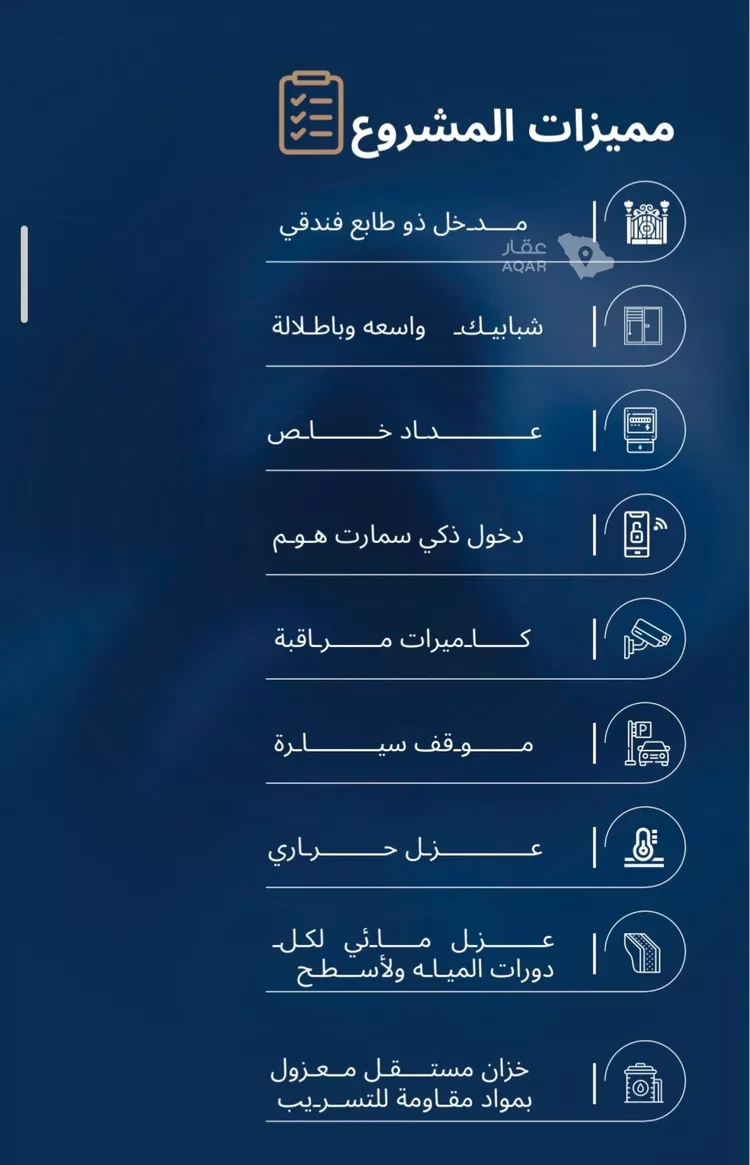 شقة للبيع في شارع أبي محمد الخطيب, حي الياقوت, مدينة جدة, منطقة مكة المكرمة 2
