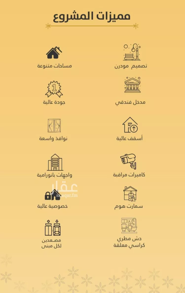 شقة للبيع في شارع صاري فرعي, حي الروضة, مدينة جدة, منطقة مكة المكرمة صورة 4