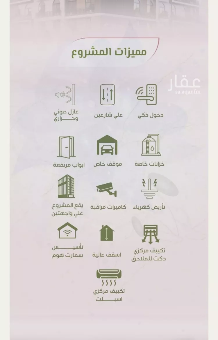 شقة للبيع في شارع محمد اقبال, حي الروضة, مدينة جدة, منطقة مكة المكرمة صورة 5