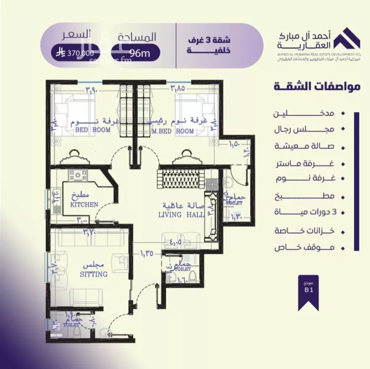 شقة للبيع في شارع صلاح بن جناح, حي الصفاء, مدينة جدة, منطقة مكة المكرمة صورة 2