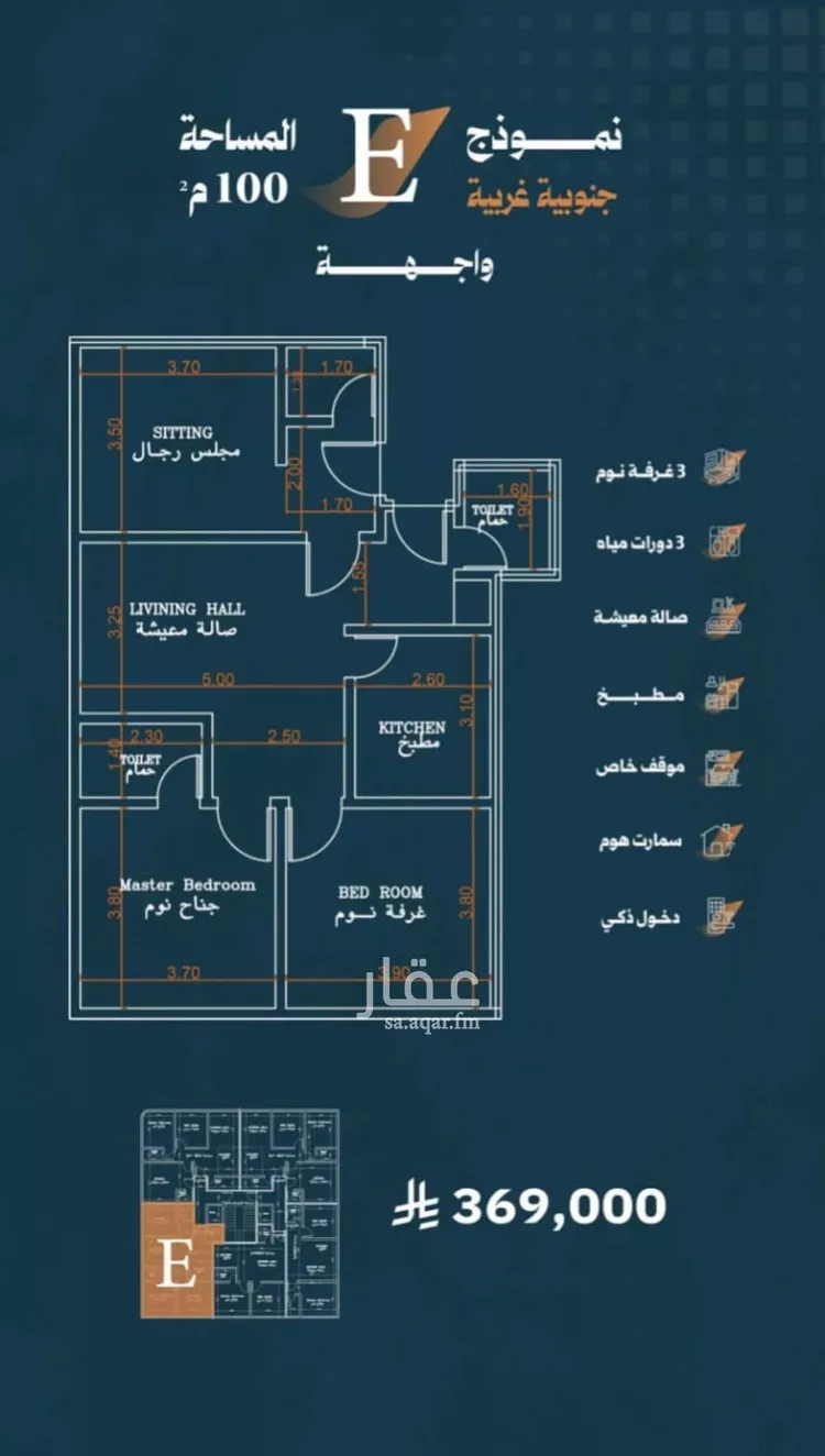 شقة للبيع في شارع أحمد الواسطي, حي الربوة, مدينة جدة, منطقة مكة المكرمة صورة 3