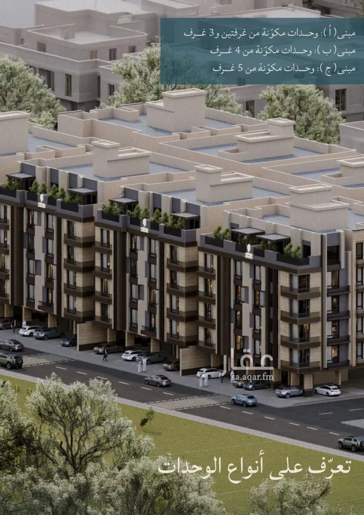 شقة للبيع في شارع أبي محمد بن أيوب, حي الياقوت, مدينة جدة, منطقة مكة المكرمة