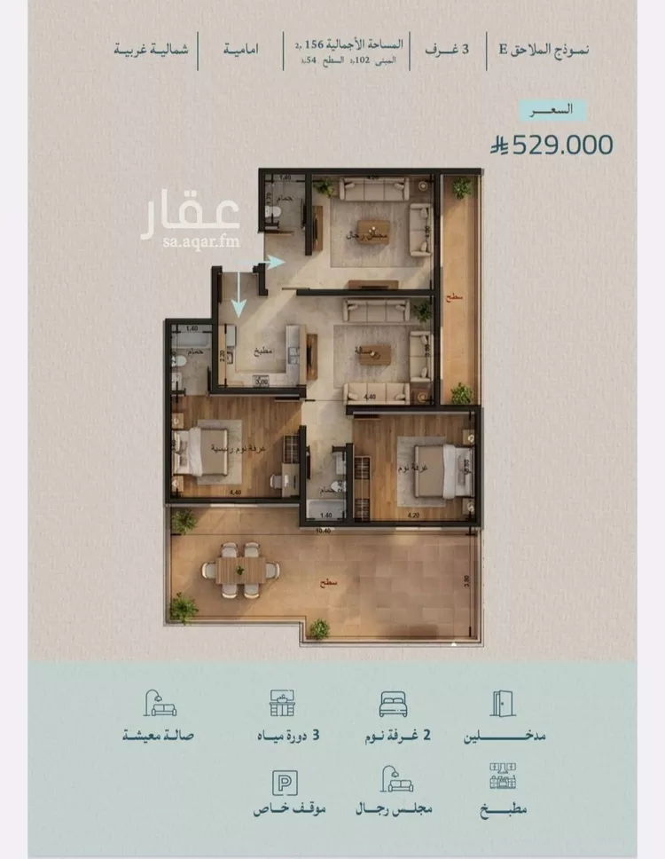 شقة للبيع في شارع أبي محمد بن أيوب, حي الياقوت, مدينة جدة, منطقة مكة المكرمة صورة 2