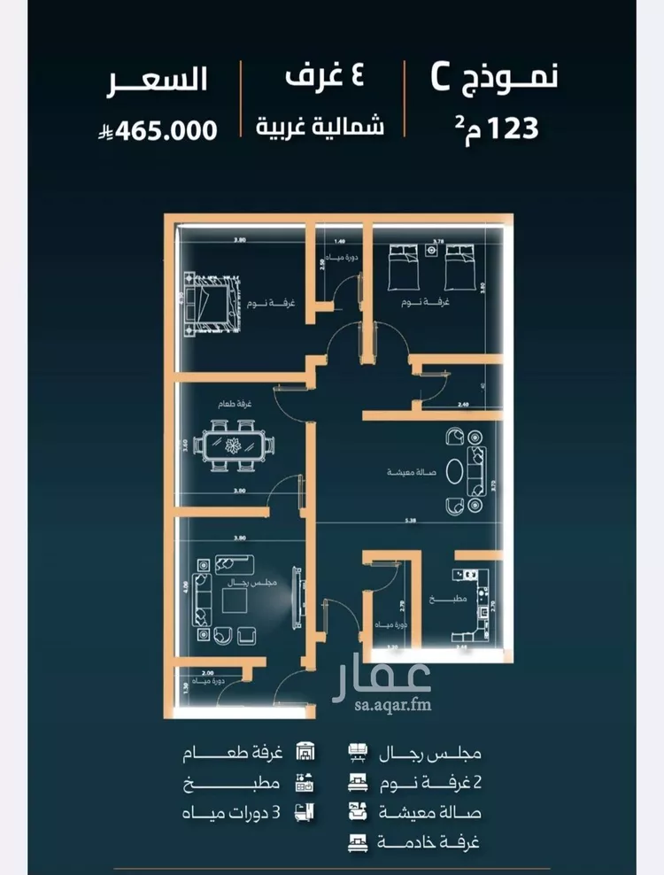 شقة للبيع في شارع نشطون, حي النزهة, مدينة جدة, منطقة مكة المكرمة صورة 3