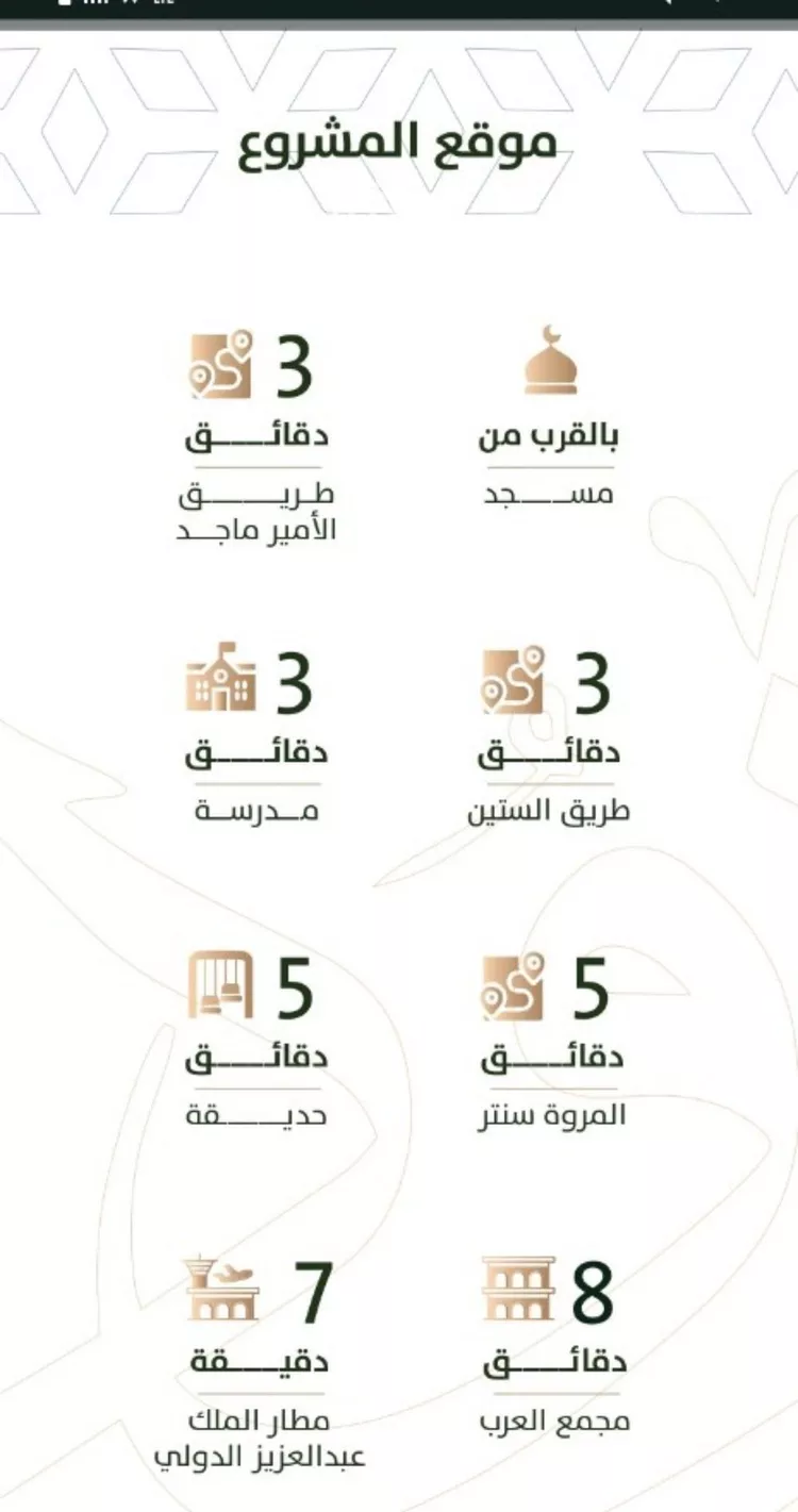 شقة للبيع في شارع الخليفة المأمون, حي الربوة, مدينة جدة, منطقة مكة المكرمة صورة 4