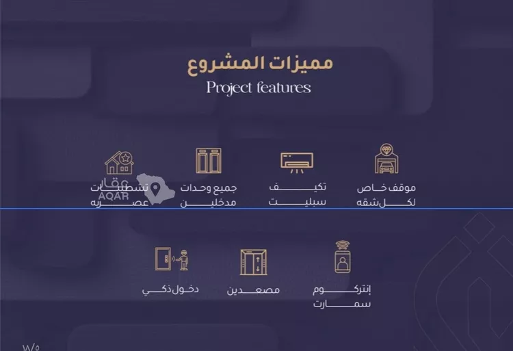 شقة للبيع في شارع أبي عمر الوراق, حي الريان, مدينة جدة, منطقة مكة المكرمة 7