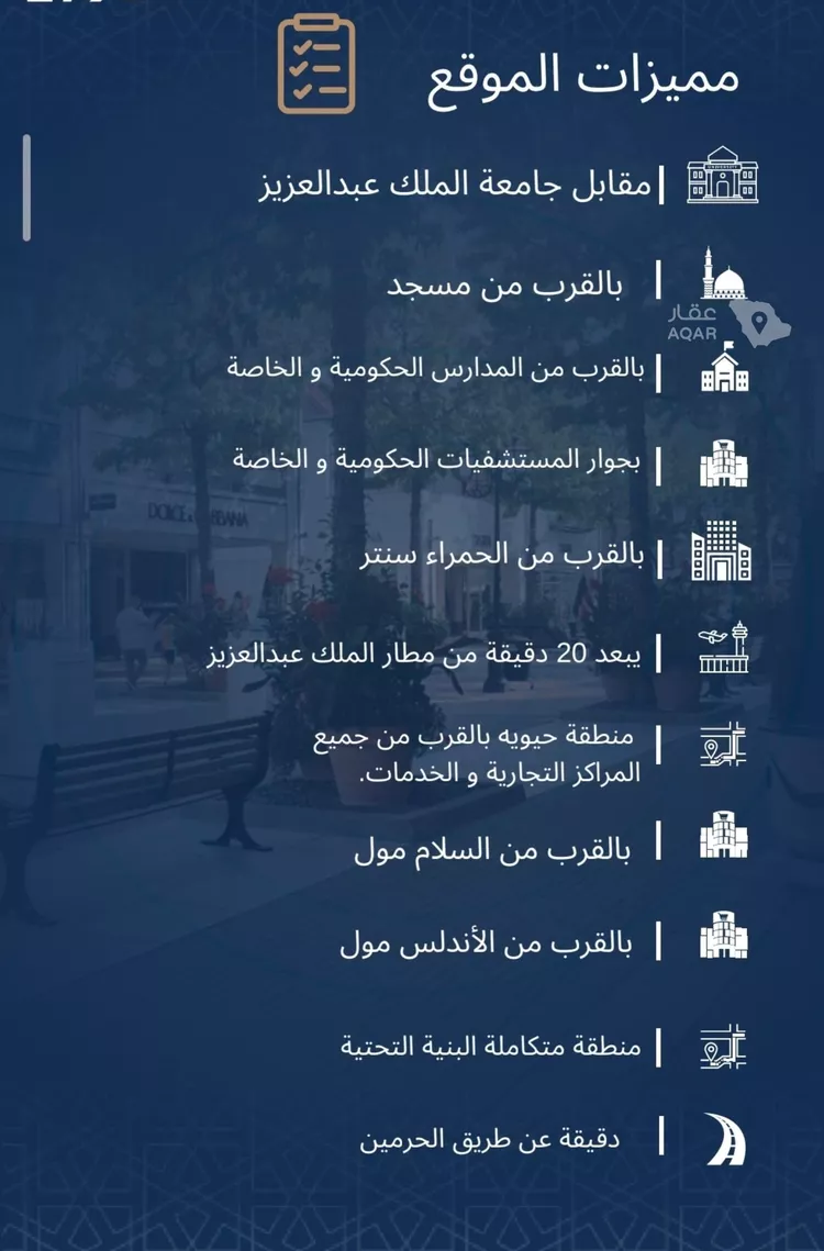 شقة للبيع في شارع الاشبيلي, حي الجامعة, مدينة جدة, منطقة مكة المكرمة 5