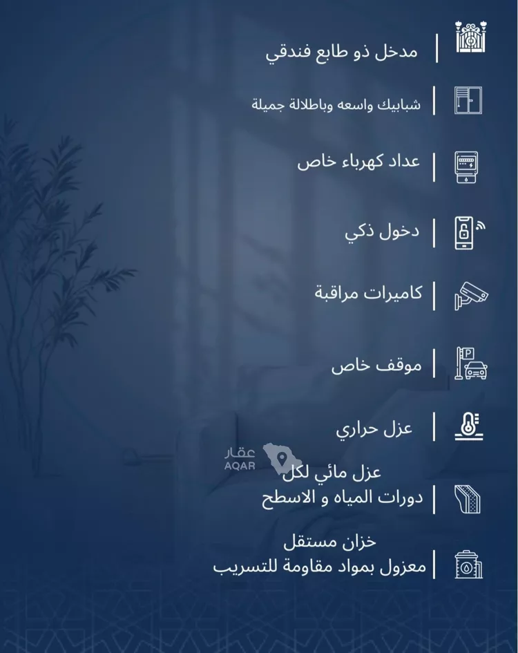شقة للبيع في شارع الاشبيلي, حي الجامعة, مدينة جدة, منطقة مكة المكرمة 4