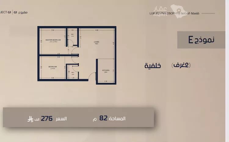 شقة للبيع في شارع عرفجه بن أسعد, حي الصفاء, مدينة جدة, منطقة مكة المكرمة 2
