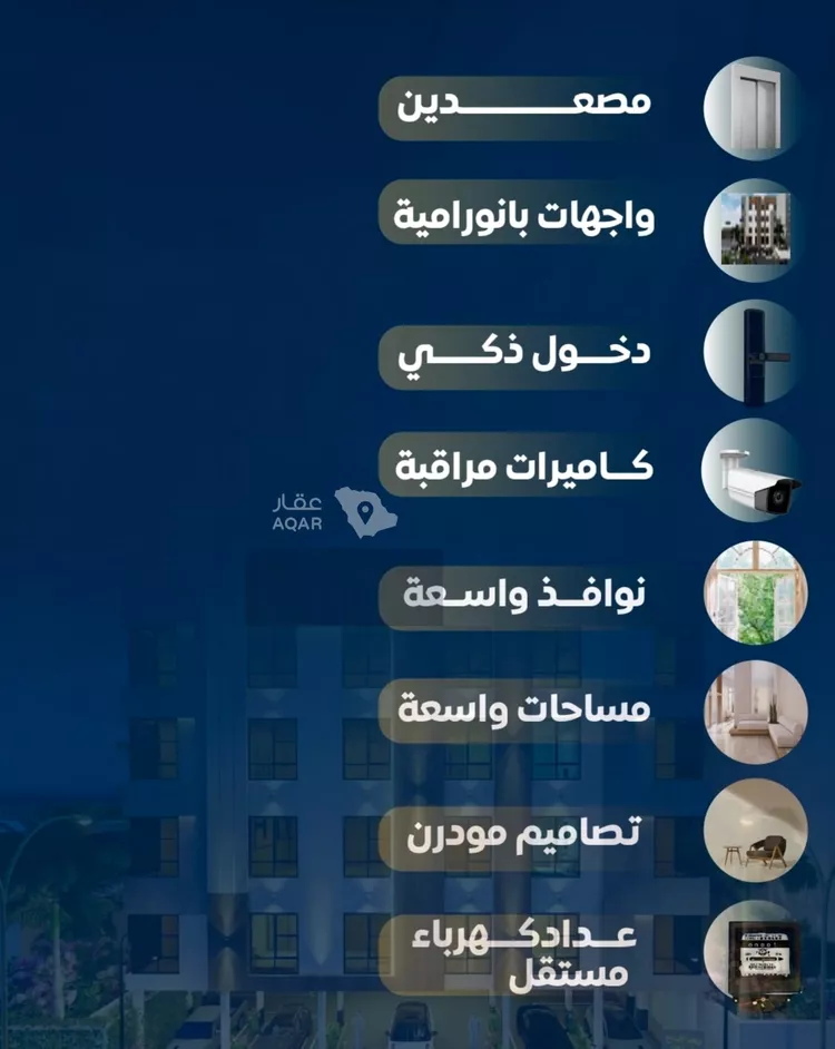 شقة للبيع في شارع عاصم بن العكير, حي النزهة, مدينة جدة, منطقة مكة المكرمة 4