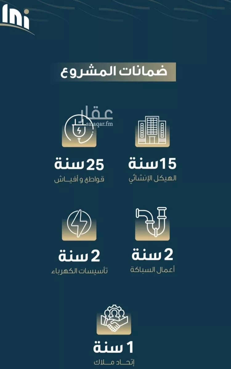 شقة للبيع في شارع حميد البوعزاوي, حي النسيم, مدينة جدة, منطقة مكة المكرمة صورة 2