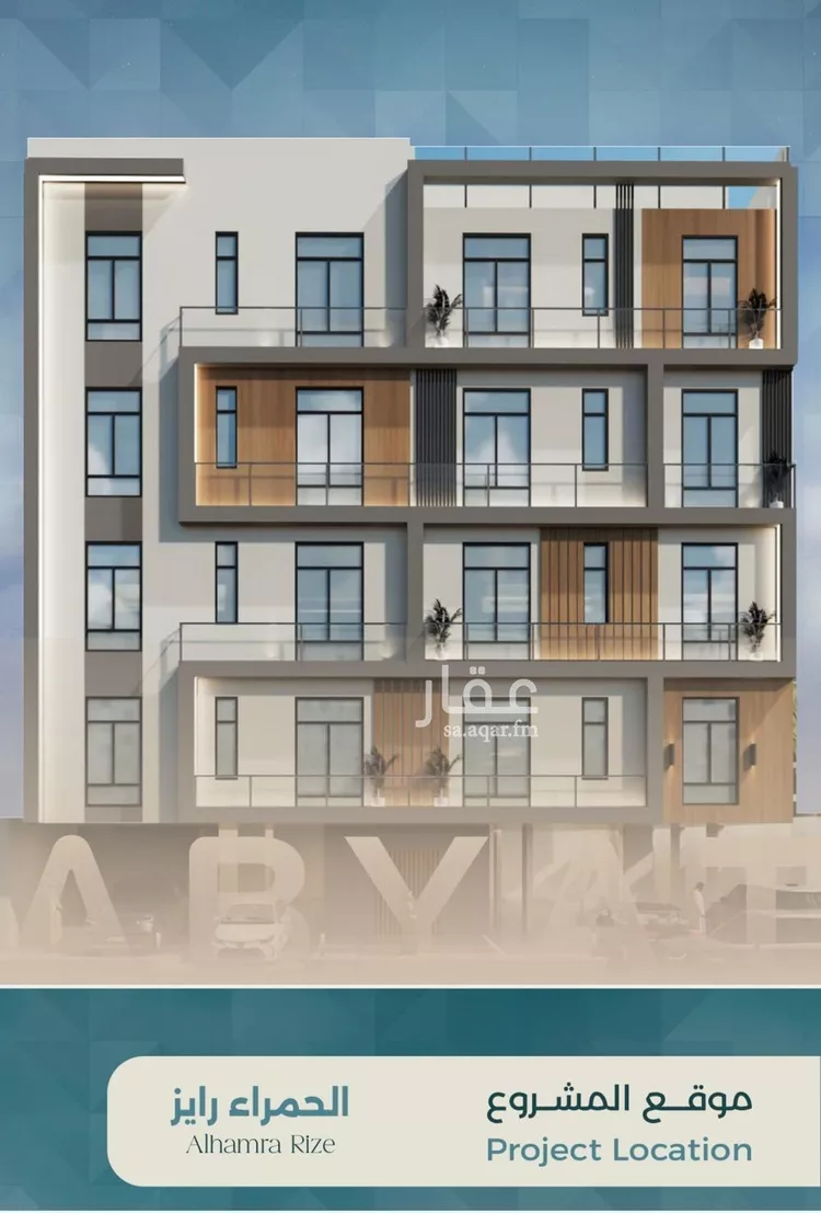 شقة للبيع في شارع ابراهيم العواجي, حي الحمراء, مدينة جدة, منطقة مكة المكرمة