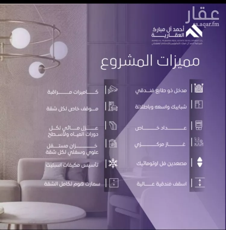 شقة للبيع في شارع صلاح بن جناح, حي الصفاء, مدينة جدة, منطقة مكة المكرمة صورة 3