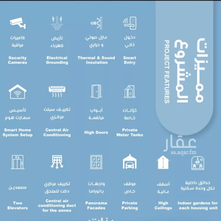 شقة للبيع في حي الحمراء, مدينة جدة, منطقة مكة المكرمة صورة 4