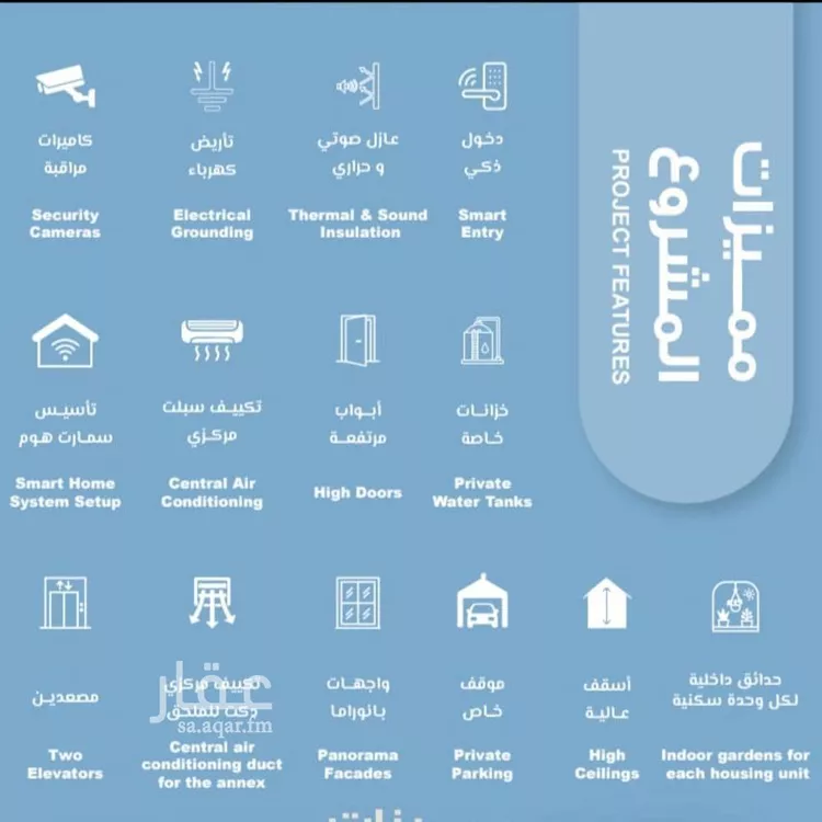شقة للبيع في شارع وادي النيل, حي الحمراء, مدينة جدة, منطقة مكة المكرمة صورة 4