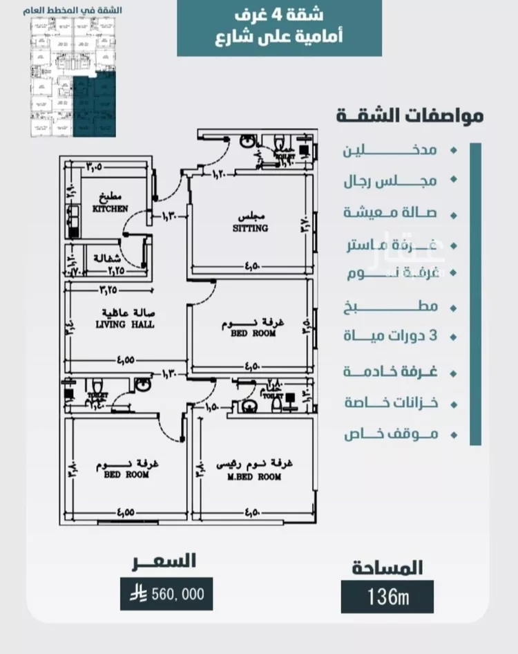 Apartment for Sale in Jeddah Al Wurud صورة 3