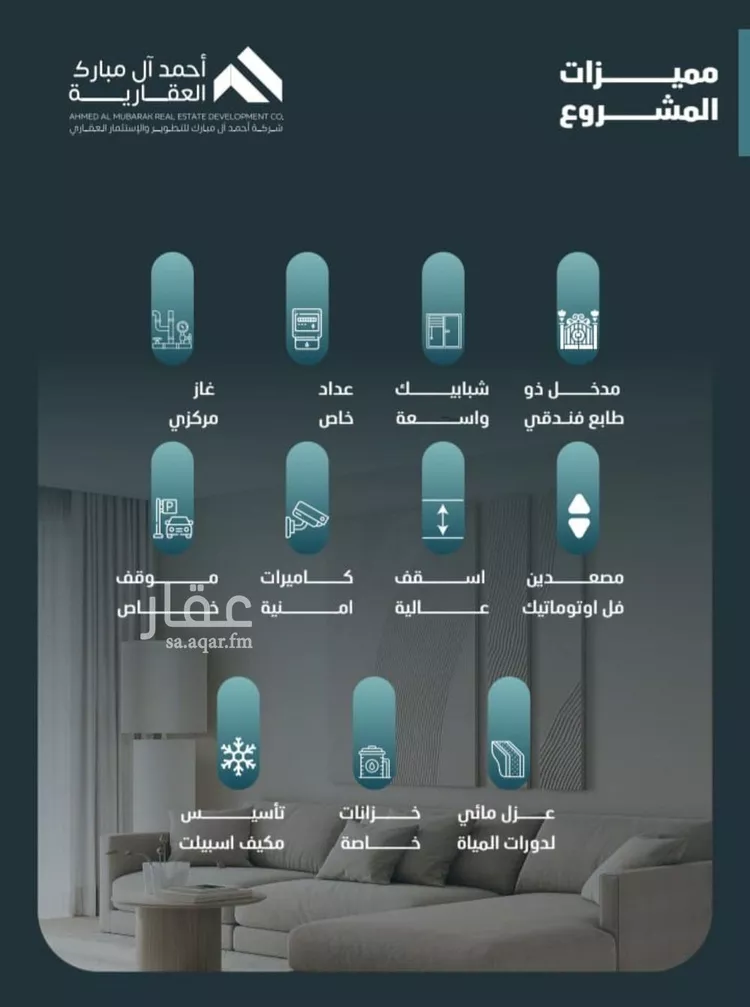 شقة للبيع في حي الفيصلية, مدينة جدة, منطقة مكة المكرمة صورة 3