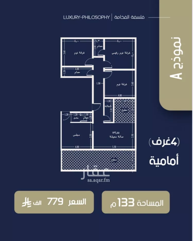 شقة للبيع في شارع عبدالمجيد اللبان, حي الروضة, مدينة جدة, منطقة مكة المكرمة