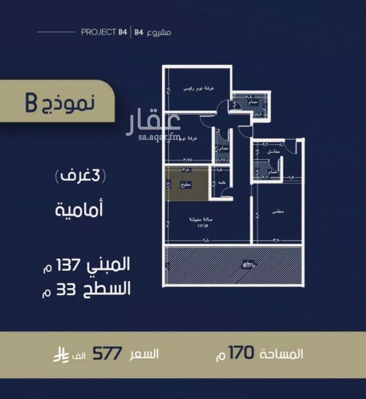 شقة للبيع في شارع الحافظ الواسطي, حي الربوة, مدينة جدة, منطقة مكة المكرمة 1 صورة