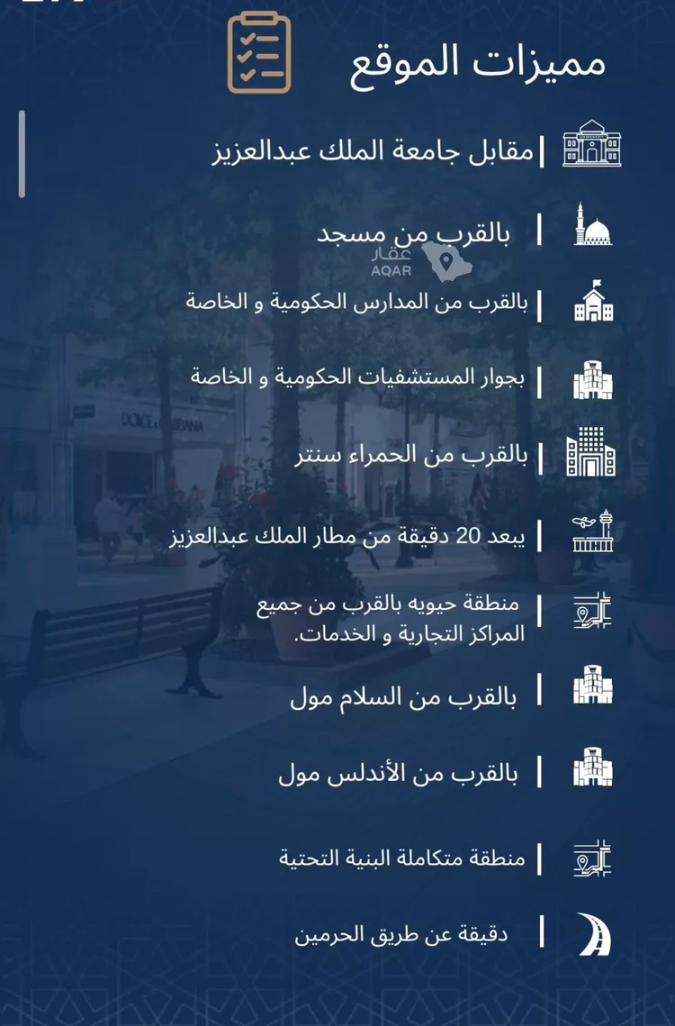 شقة للبيع في شارع الاشبيلي, حي الجامعة, مدينة جدة, منطقة مكة المكرمة 5