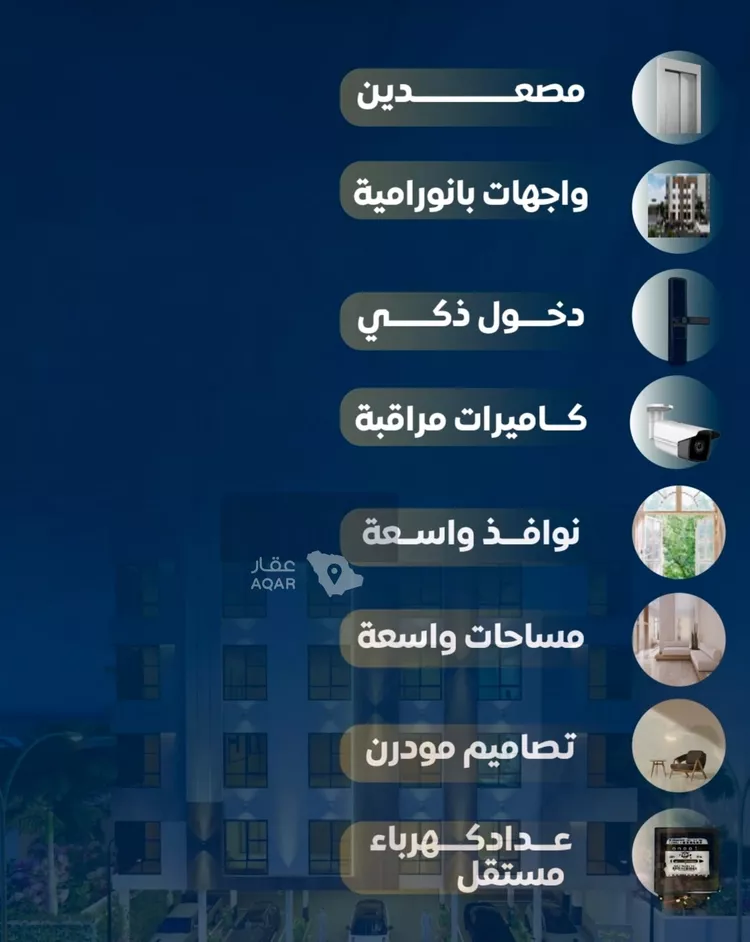 شقة للبيع في شارع عمر بن نضله, حي النزهة, مدينة جدة, منطقة مكة المكرمة 4