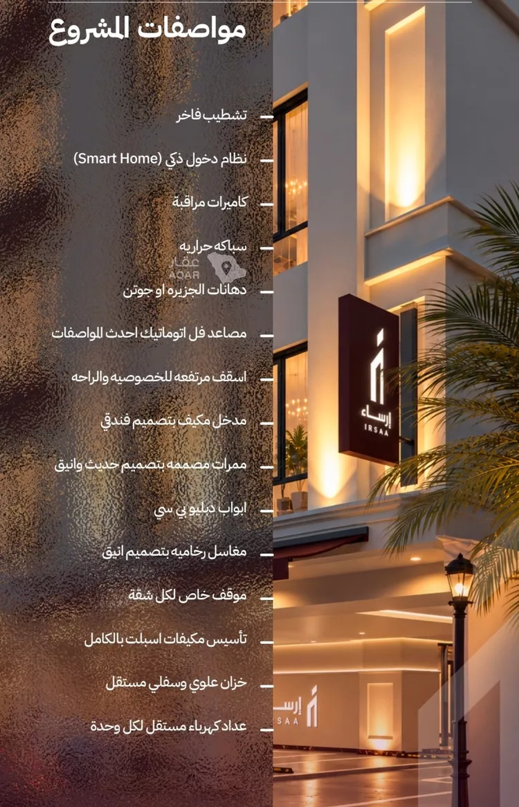 شقة للبيع في شارع صلاح الدين , حي الياقوت, مدينة جدة, منطقة مكة المكرمة 3