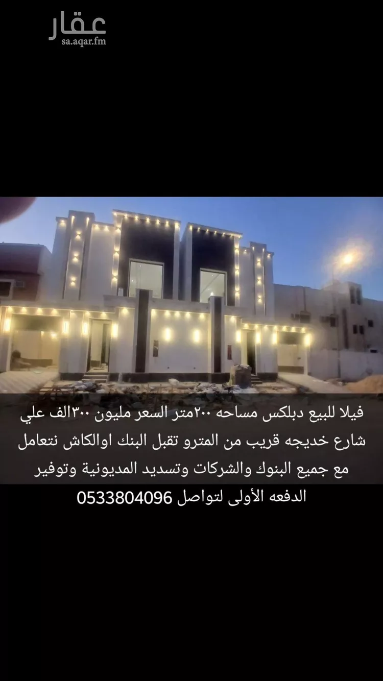 فيلا للبيع في شارع حلوان, حي طويق, مدينة الرياض, منطقة الرياض