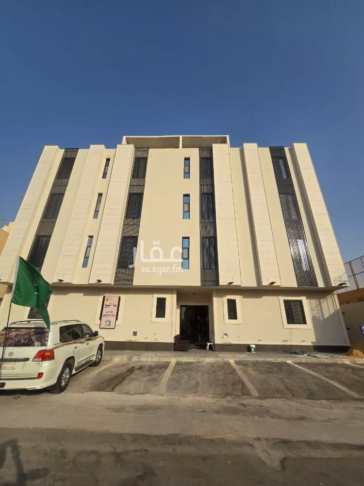 شقة للبيع في شارع القيصوم, حي الحزم, مدينة الرياض, منطقة الرياض