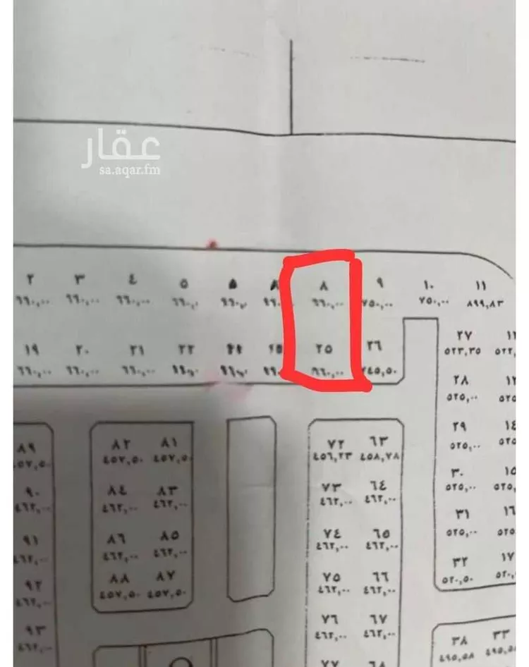 Land for Sale in Jeddah Al Shera'a