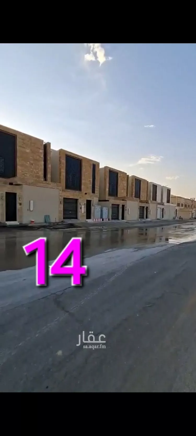 Villa for Sale in Riyadh Tuwaiq