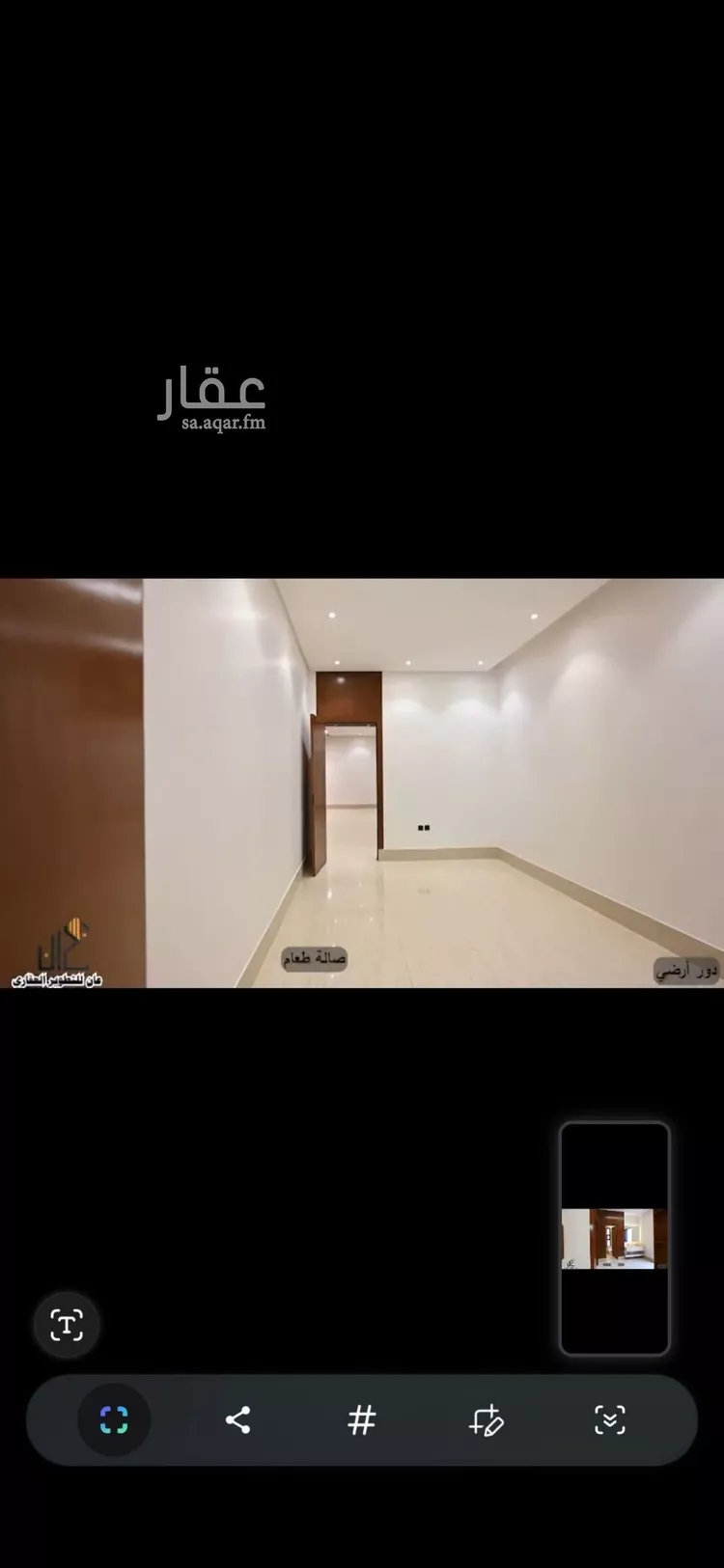 دور للبيع في حي ضاحية نمار, مدينة الرياض, منطقة الرياض صورة 2