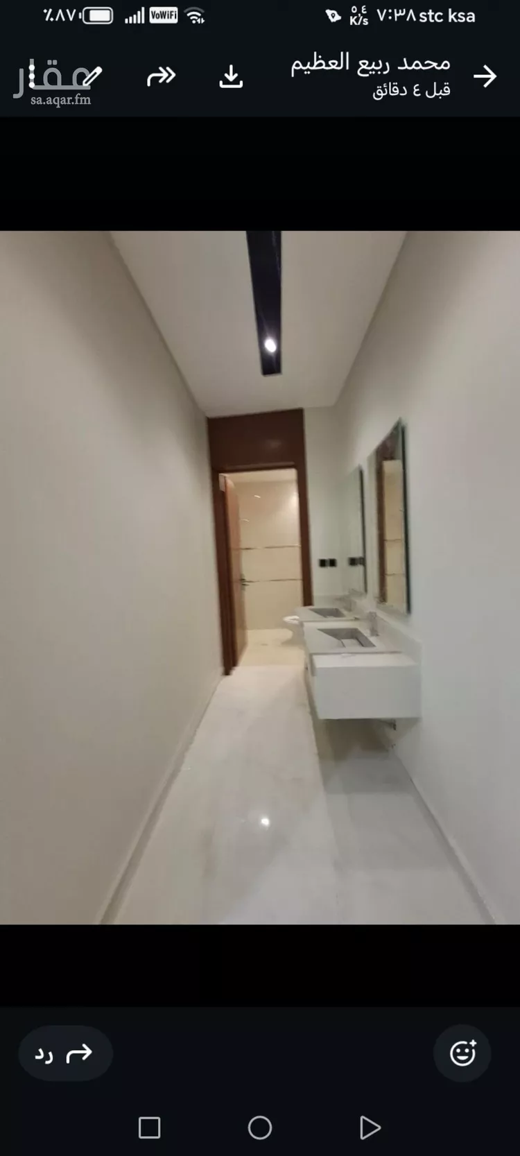 Floor for Sale in Riyadh Okaz صورة 2