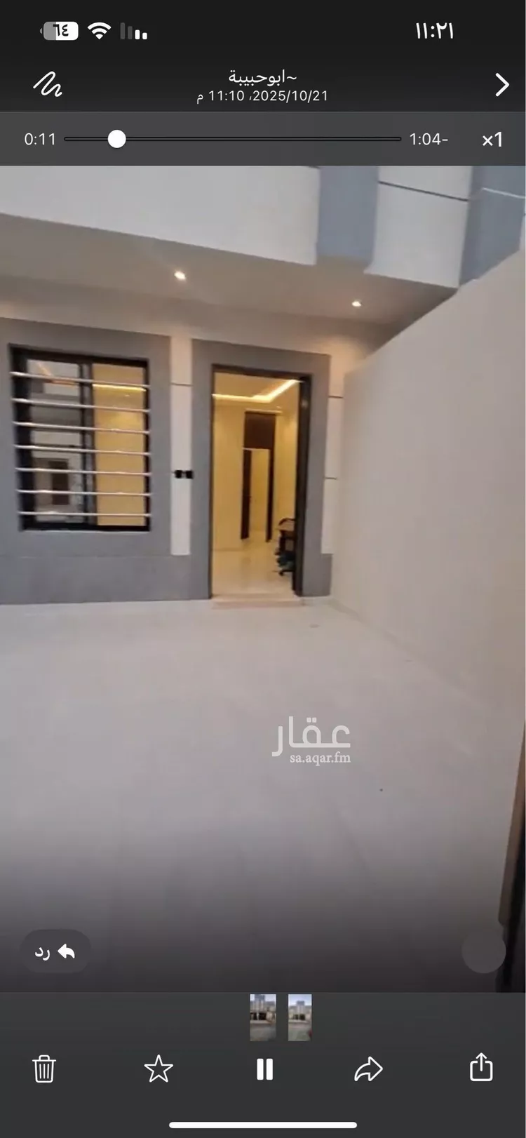 دور للبيع في حي بدر, مدينة الرياض, منطقة الرياض صورة 5