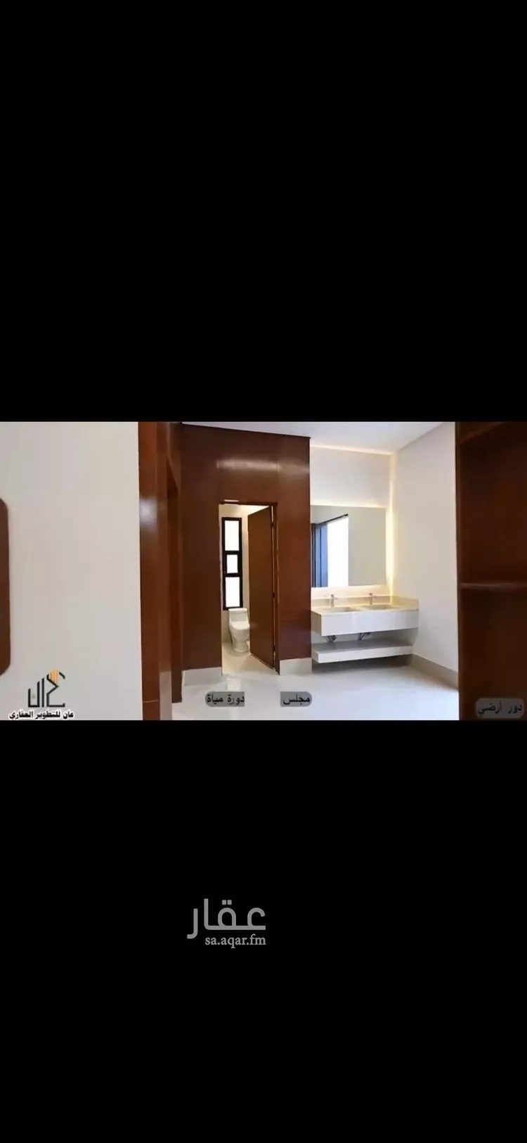 دور للبيع في حي ضاحية نمار, مدينة الرياض, منطقة الرياض صورة 3