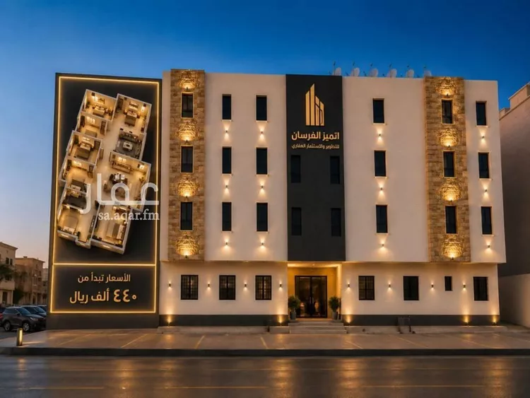 شقة للبيع في شارع مركز أبانات, حي المروة, مدينة الرياض, منطقة الرياض
