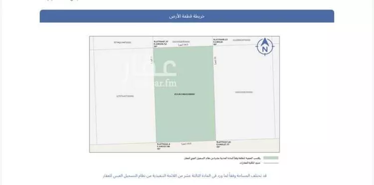أرض للبيع في حي الخير, مدينة الرياض, منطقة الرياض صورة 2