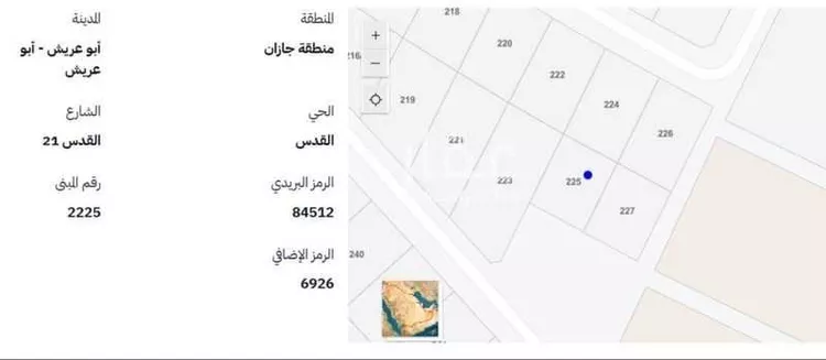 أرض للبيع في شارع القدس 21, حي القدس, مدينة أبو عريش - أبو عريش, منطقة جازان