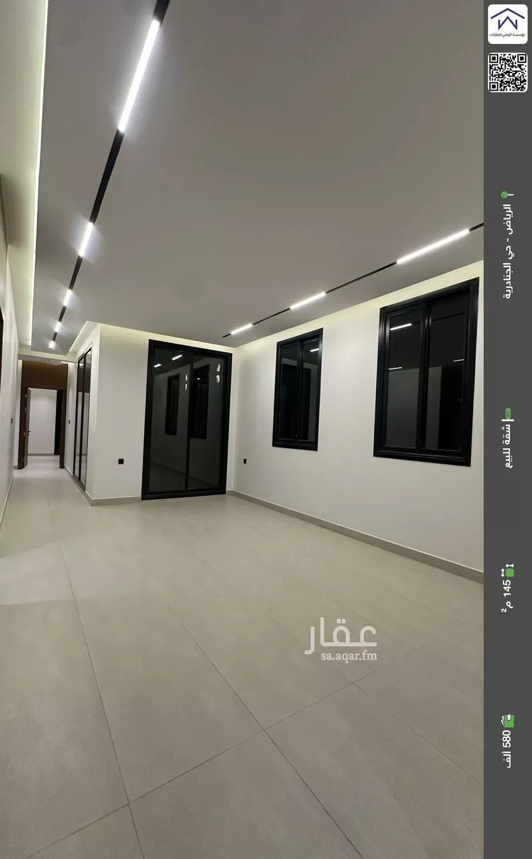 شقة للبيع في حي الجنادرية, مدينة الرياض, منطقة الرياض