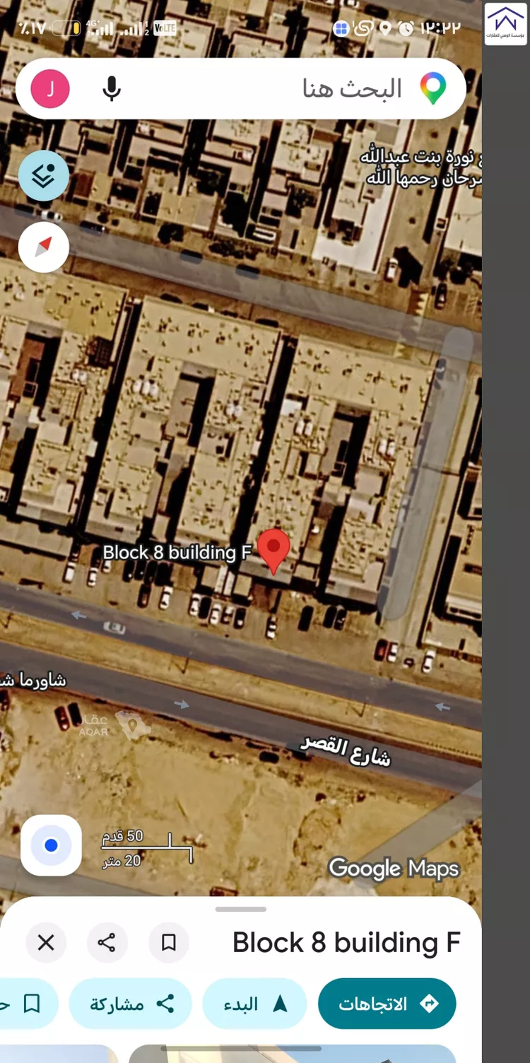 Villa for Sale in Riyadh An Narjis 2
