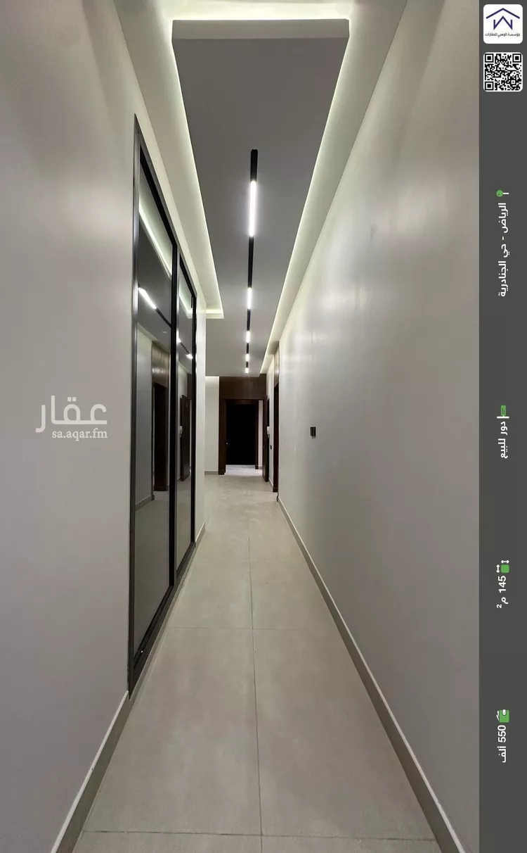 Floor for Sale in Riyadh Al Janadriyah 9