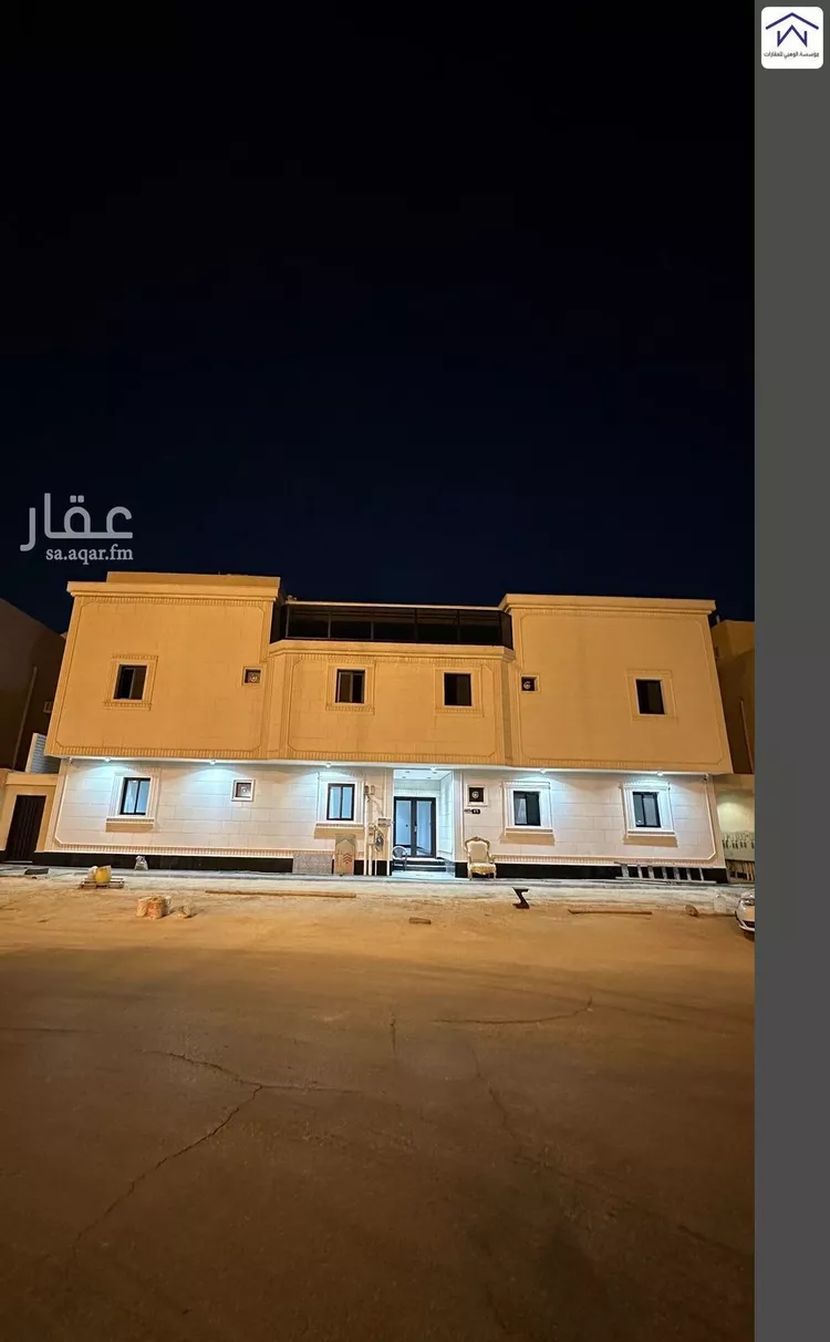 Apartment for Rent in Riyadh Al Khaleej