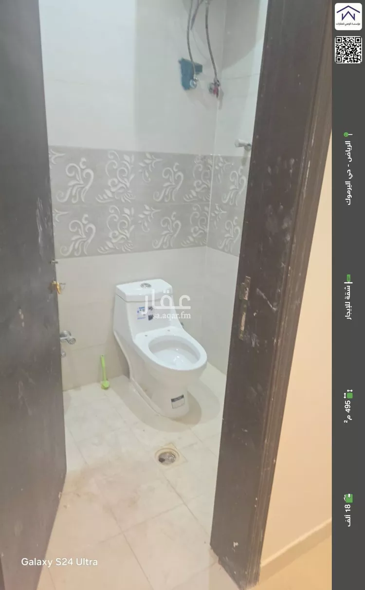 شقة للإيجار في شارع شمسان, حي اليرموك, مدينة الرياض, منطقة الرياض صورة 2