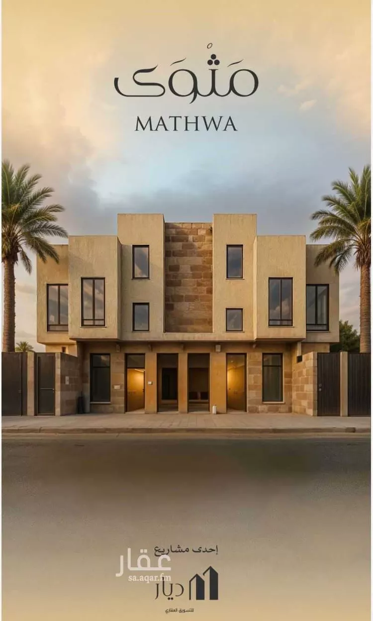 دور للبيع في شارع العوجزي, حي الزهرة, مدينة الرياض, منطقة الرياض