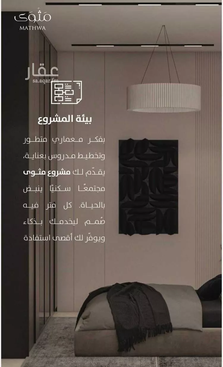 دور للبيع في شارع العوجزي, حي الزهرة, مدينة الرياض, منطقة الرياض صورة 5