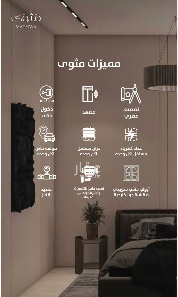 دور للبيع في شارع العوجزي, حي الزهرة, مدينة الرياض, منطقة الرياض صورة 3