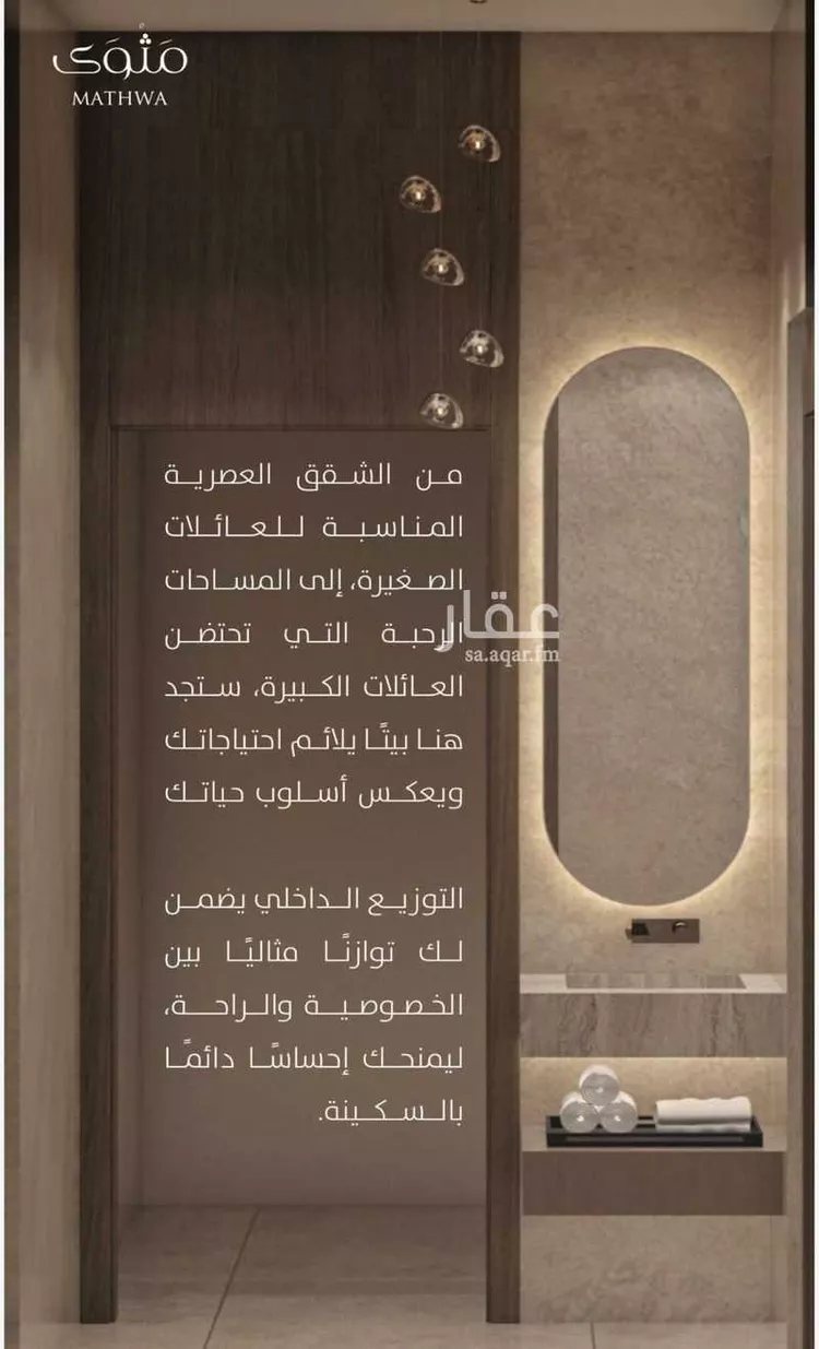 دور للبيع في شارع العوجزي, حي الزهرة, مدينة الرياض, منطقة الرياض صورة 5