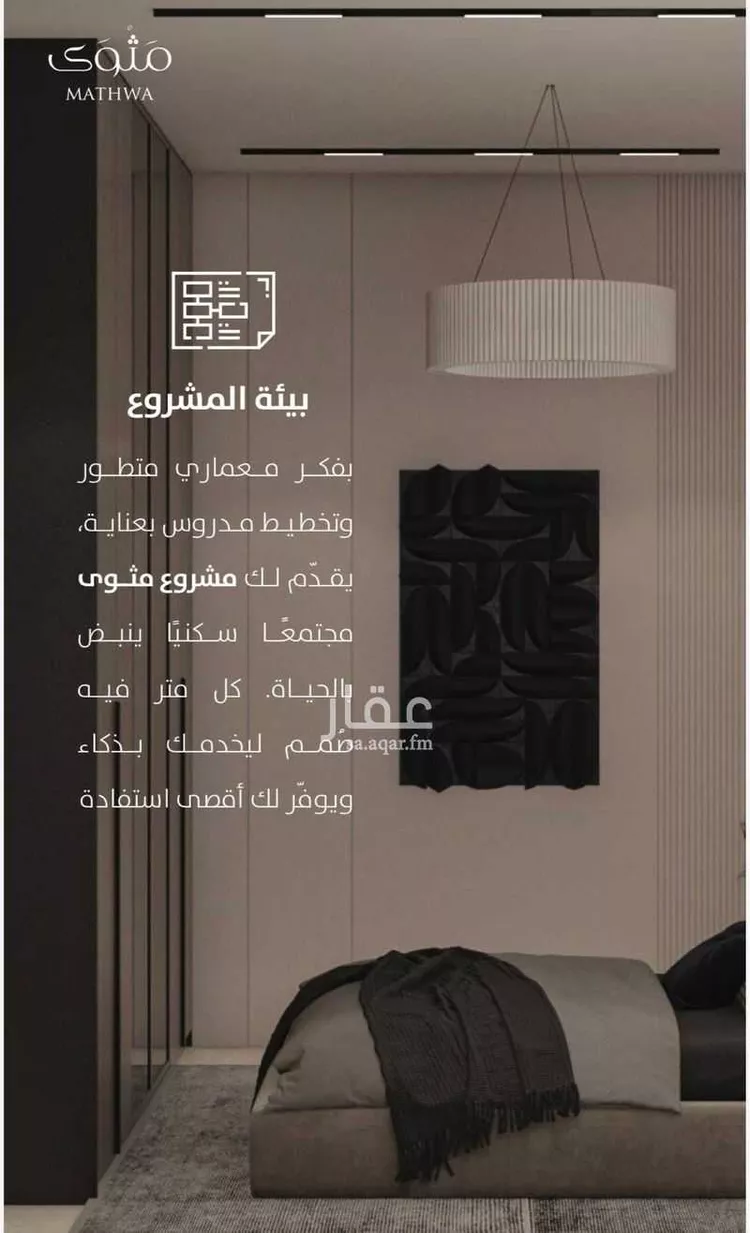 دور للبيع في شارع العوجزي, حي الزهرة, مدينة الرياض, منطقة الرياض صورة 4